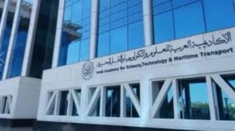 مصاريف الأكاديمية العربية للعلوم والتكنولوجيا والنقل البحري 2025