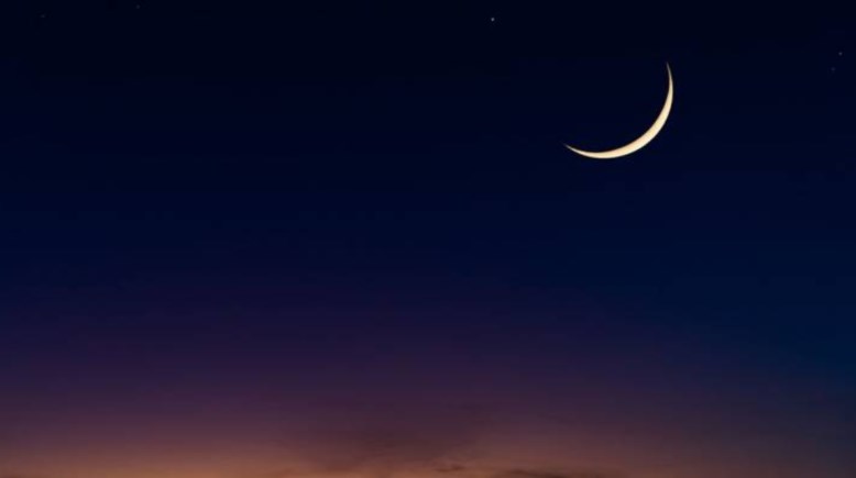  هلال شهر محرم وغرة السنة الهجرية الجديدة