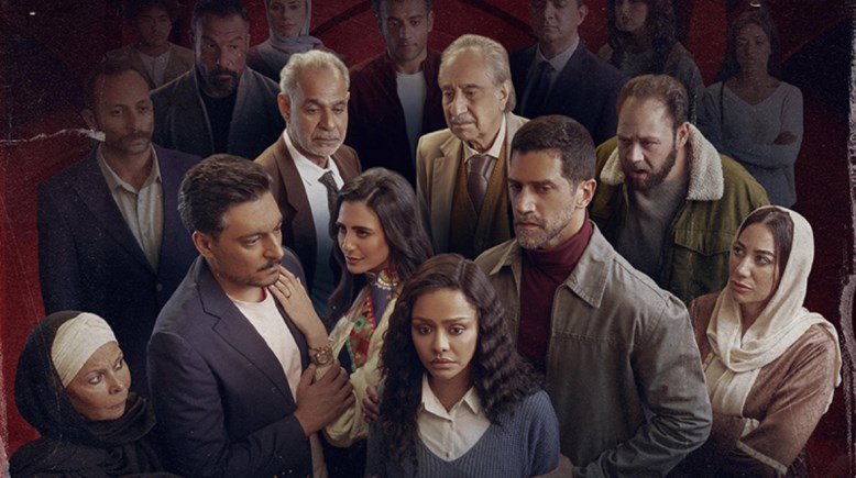 موعد عرض مسلسل "فات الميعاد"
