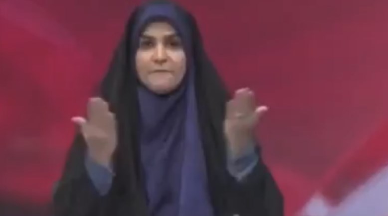 سحرإمامي مذيعة التليفزيون افيراني