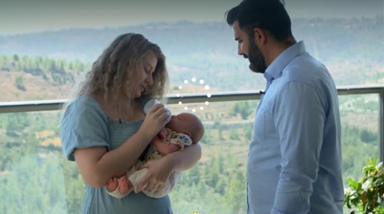 رامين وياسمين