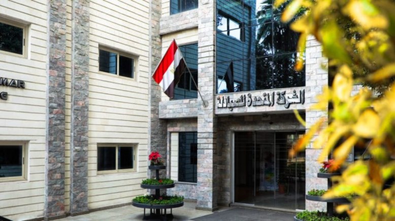 الشركة المتحدة للصيادلة 