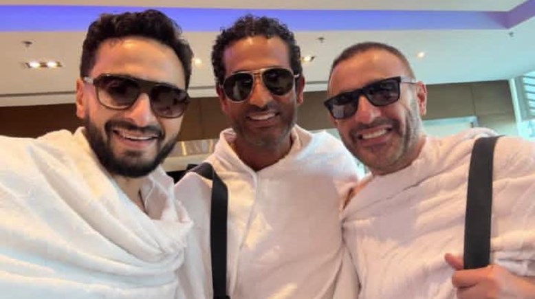 أحمد السقا وعمرو سعد وحمادة هلال يؤدون مناسك الحج 