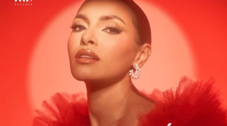 أغنية كارمن سليمان الجديدة "أصح غلط" 
