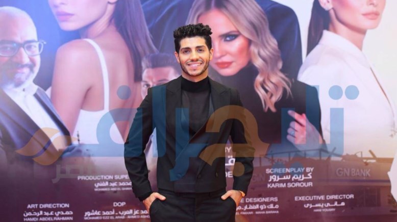 مينا مسعود 