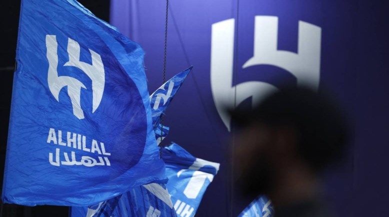 فريق الهلال 