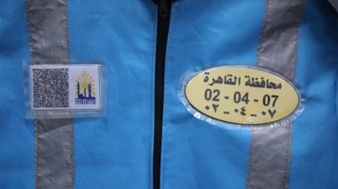 زي موحد وبطاقات تعريف ذكية للسايس