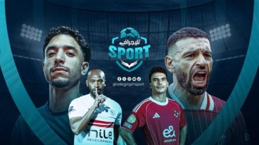 مولود جديد ينضم لمنظومة " تليجراف مصر " الإعلامية 