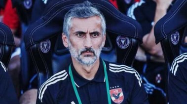 ريييرو