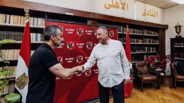 الخطيب وريبيرو 