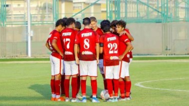 قطاع ناشئين الأهلي 