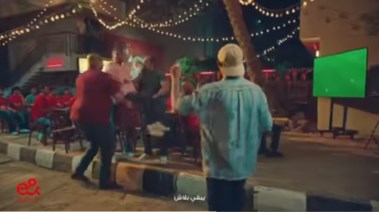 إعلان اتصالات