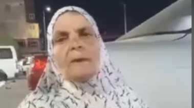 السيدة كريمة سعد