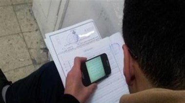 تسريب امتحانات الثانوية العامة