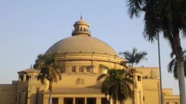 جامعة القاهرة