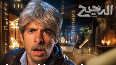 أحمد الغندور