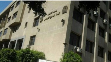 كلية العلاج الطبيعي بجامعة القاهرة 