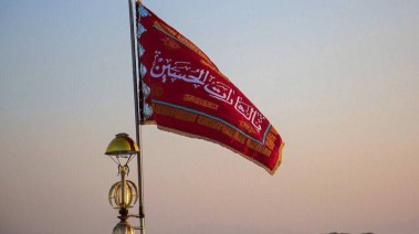 رفع الراية الحمراء في إيران