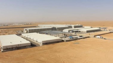  الطرح العاشر للأراضي الصناعية