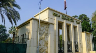 حديقة الحيوان بالجيزة