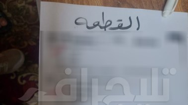 طلاب الثانوية العامة
