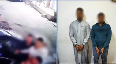 المتهمان