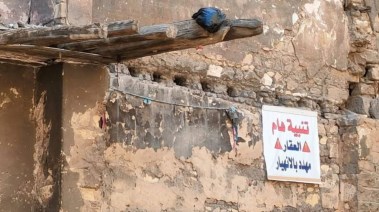 عقار رقم 9 "ب" بالسيدة زينب