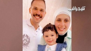 البلوجر لولا فاني وطليقها 