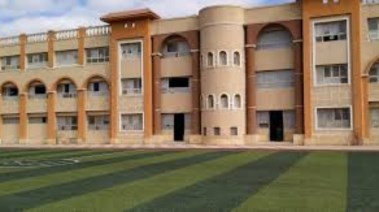 المدارس الرسمية الدولية