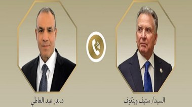 وزير الخارجية الدكتور بدر عبد العاطي ومبعوث الرئيس الأمريكي الخاص للشرق الأوسط ستيف ويتكوف