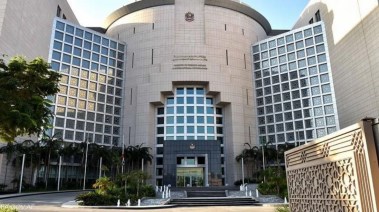 وزارة الخارجية الإماراتية