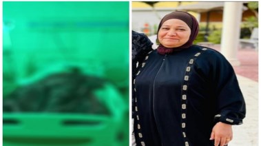 الضحية 