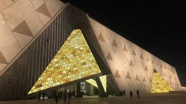 افتتاح المتحف المصري الكبير