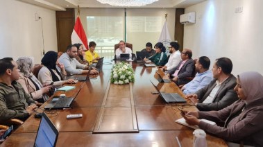 الهيئة العامة للرعاية الصحية