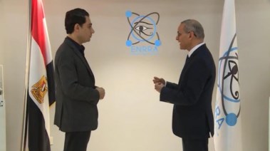 جولة في هيئة الرقابة النووية
