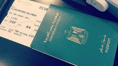استخراج جواز السفر العادي والمستعجل
