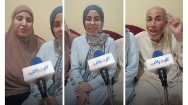 أسرة الطالبة