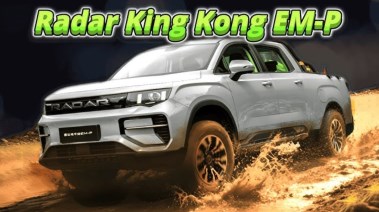 سيارة جيلي  Radar King Kong EM-P