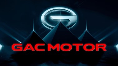 علامة GAC 