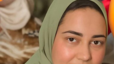 الضحية