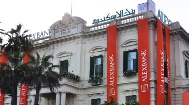 بنك الإسكندرية 
