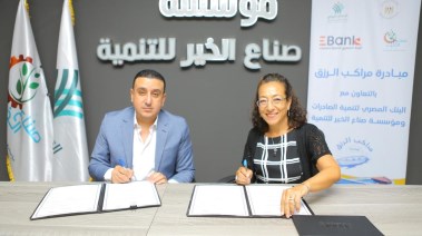 توقيع بروتوكول تعاون بين صناع الخير والبنك المصري 