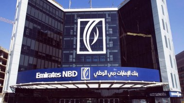 بنك الإمارات دبي الوطني 