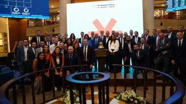 إدراج فاليو في البورصة المصرية