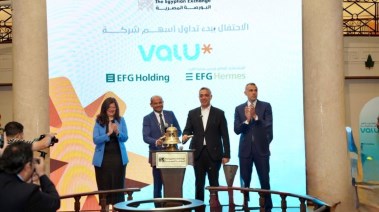 إدراج فاليو في البورصة المصرية