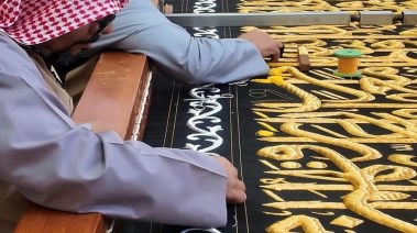 تغيير كسوة الكعبة - أرشيفية