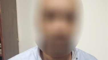 المتهم