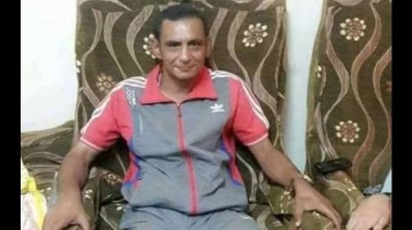 المجني عليه 