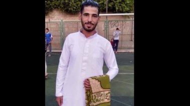 محمد علي الشاب الضحية