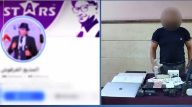 المذيع الفرفوش بعد القبض عليه